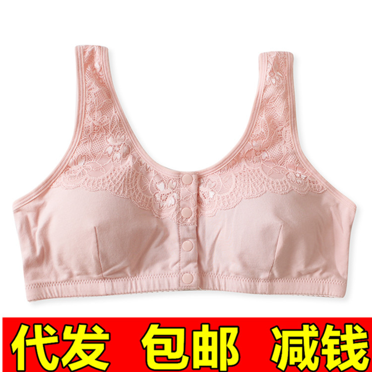 아모이 서플라이 코튼 프론트 버클 속옷 조끼 브라 중년 지방 m 플러스 사이즈 레이스 872 세대