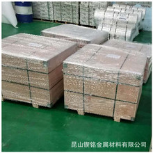 供应4043铝合金焊接铝 低熔点耐腐蚀 供铝板 铝棒 铝管