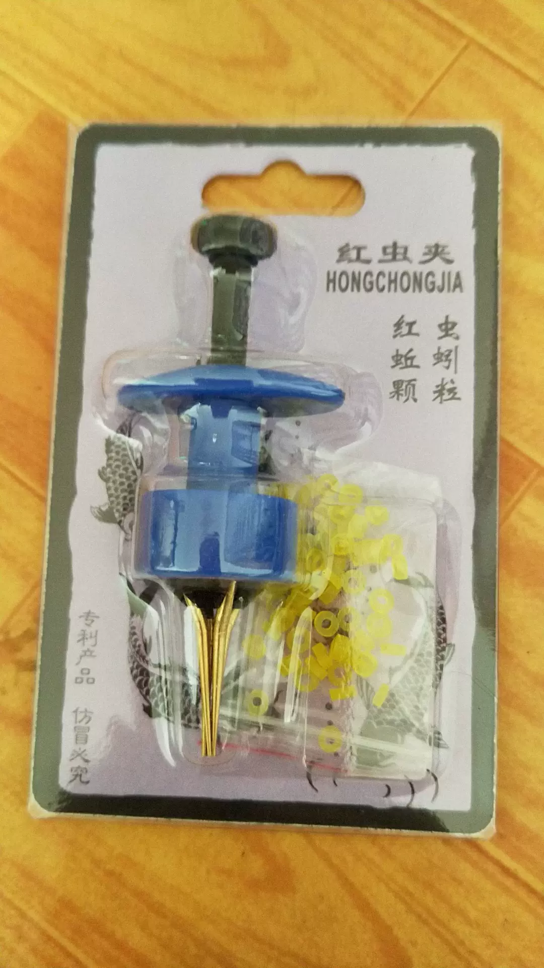 新款大红虫夹 上饵器  红虫上饵器 鱼夹子  红虫夹子塑料夹