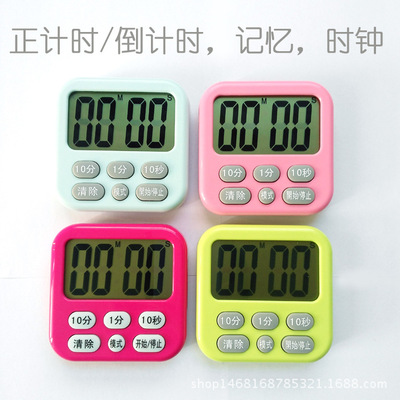 新款計時器倒計時廚房定時器大屏幕學生提醒器帶時間BK740