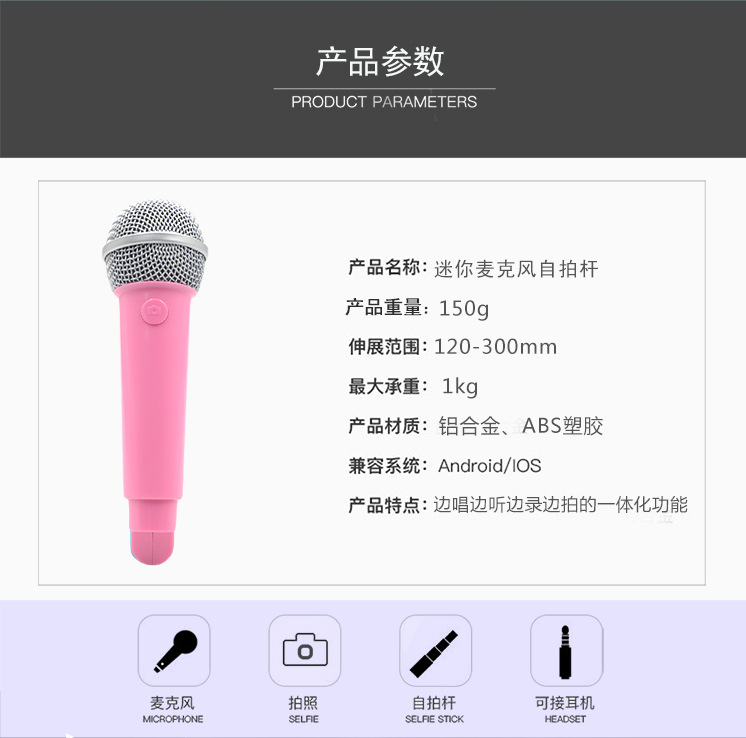 Stick selfie en ABS - Ref 3386045 Image 19