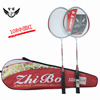 Metal split racket for badminton for beloved for beginners, new collection