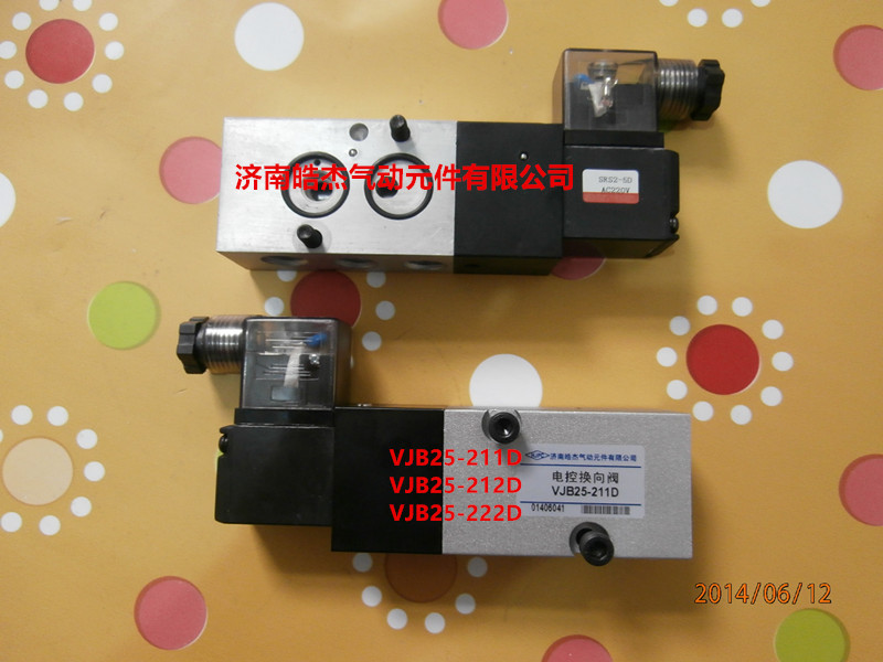 SR550-DN18DW，VJB25-RN35DW，VJB25-RN38DW电磁阀