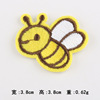 DIY embroidery cherry cherry cherry bee small animal patches cartoon accessories accessories accessories embroidery cloth stickers