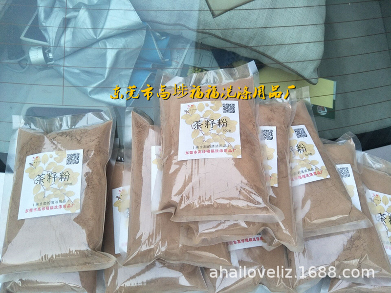 批发茶籽粉茶枯粉茶麸粉茶枯茶籽饼洗发洗碗天然洗洁精茶籽粉5袋