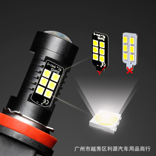 New Fog Light Car LED High Power Fog Light 3030 21SMD H8 H11 LED Fog Light Bulb