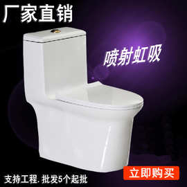 厂家批发家用抽水马桶节水静音坐便器陶瓷智洁防臭虹吸式马桶座便