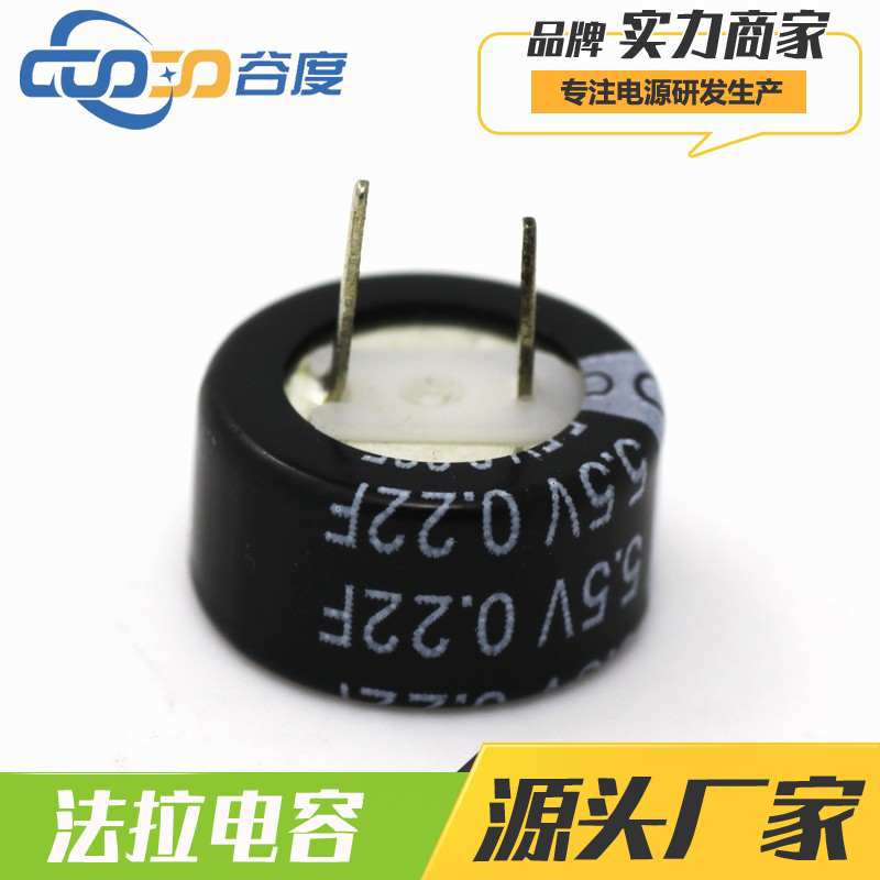  5.5V 0.22F C Ŧʽ ʽ P5MM  5R5224C
