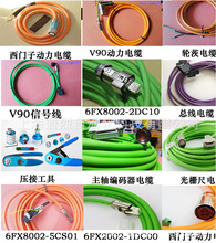 TӾa 6FX8002-2EQ10-1CF0 Tӄ| ̖ ŷ