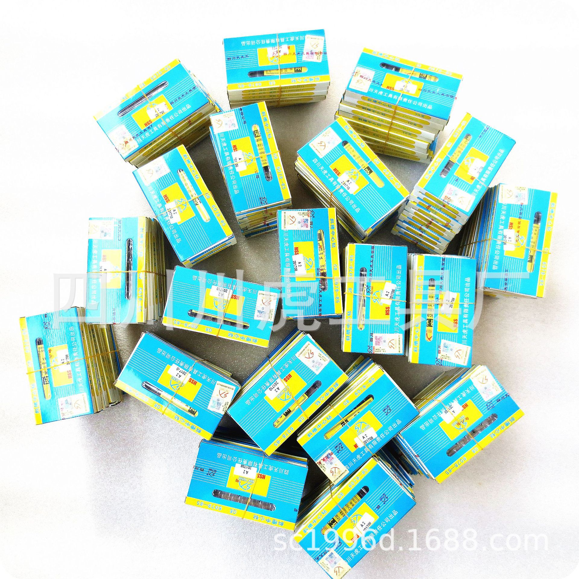 四川天虎中心钻/ 天虎高速钢中心钻：A2  柄径5.0mm