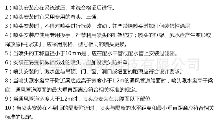 吉消消防喷头详情图_01 (18)