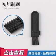 �S��ֱ�N CX001��С���䣩���Iˢ ����Сëˢ �坍ˢ����ˢ��