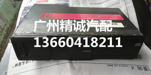 适用于06年X5 E53 4.8后面的CD机,原车拆车件