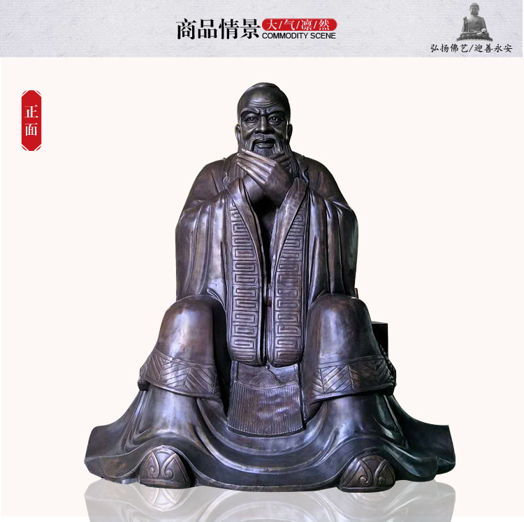 人物铜像定制