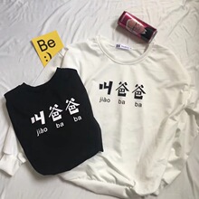 个性男士长袖t恤港仔文字休闲长袖原宿风宽松体恤情侣学生上衣