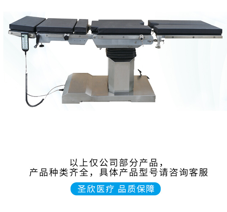 手术床详情_12.jpg