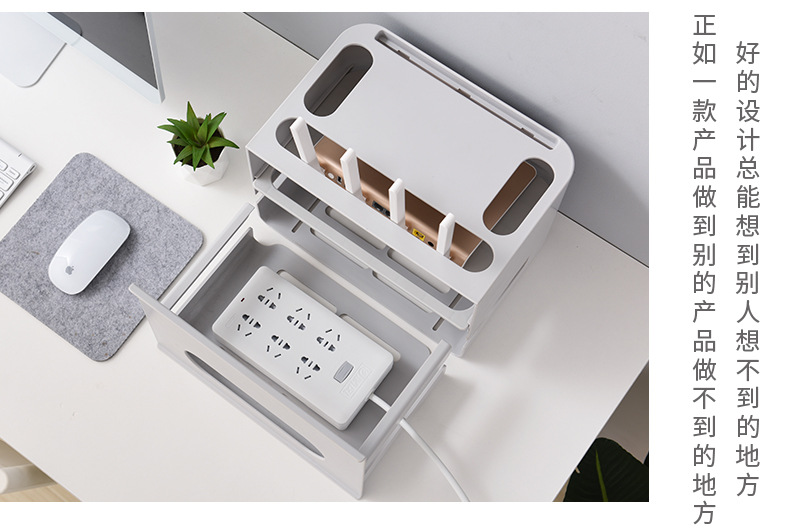 双层排插路由器WIFI收纳盒