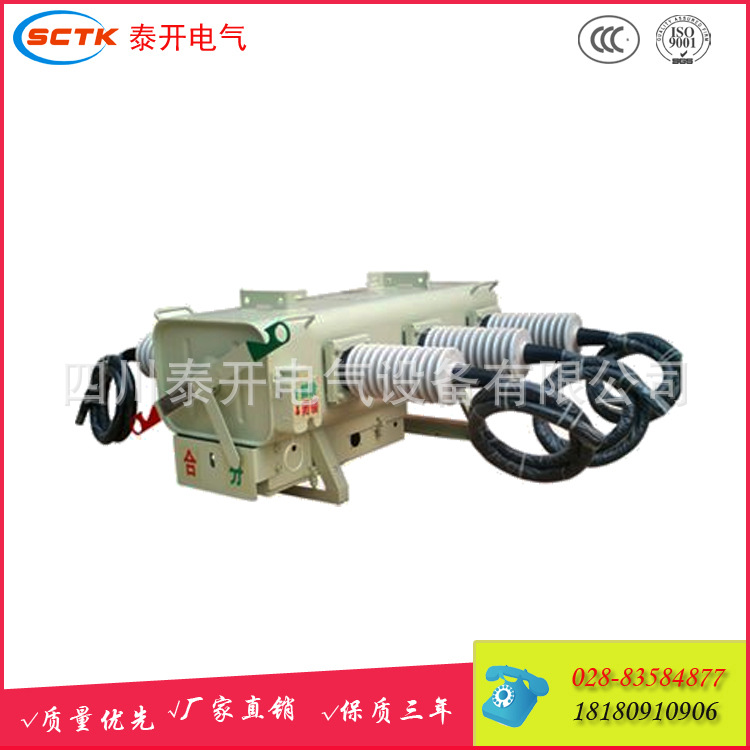 户外40.5KV六氟化硫负荷开关