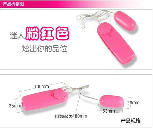 Jiule single vibrating egg, powerful vibrating egg for men and women to flirt, female erotic masturbation products, adult sex toys