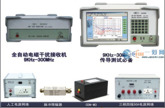 电磁屏蔽工程：现代通信中的隐形守护者