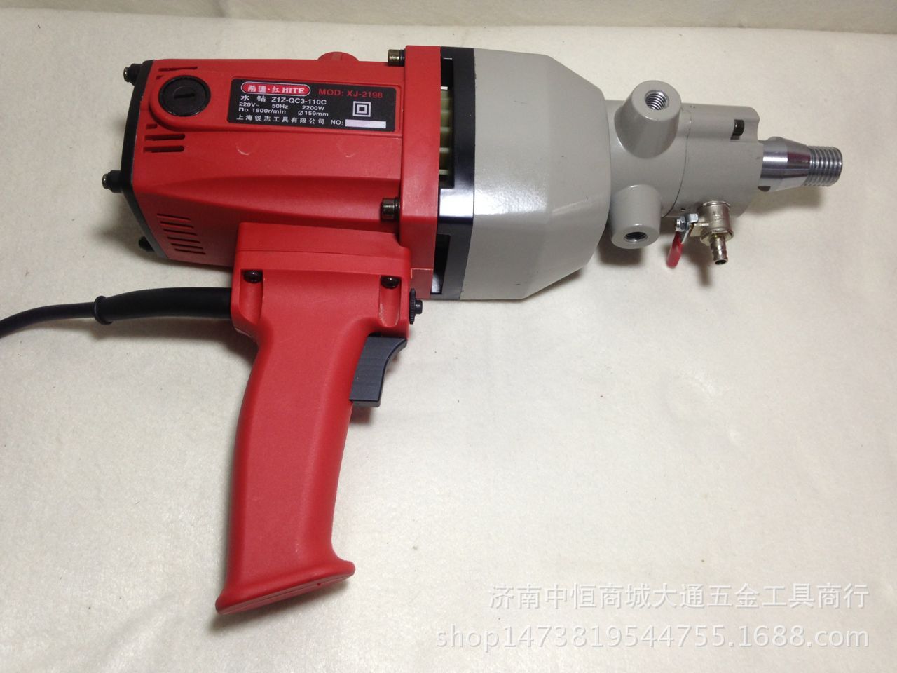 Neusiedl am See 2198 high-power Rhinestone hardware tool Power Tools Percussion drill Rhinestone