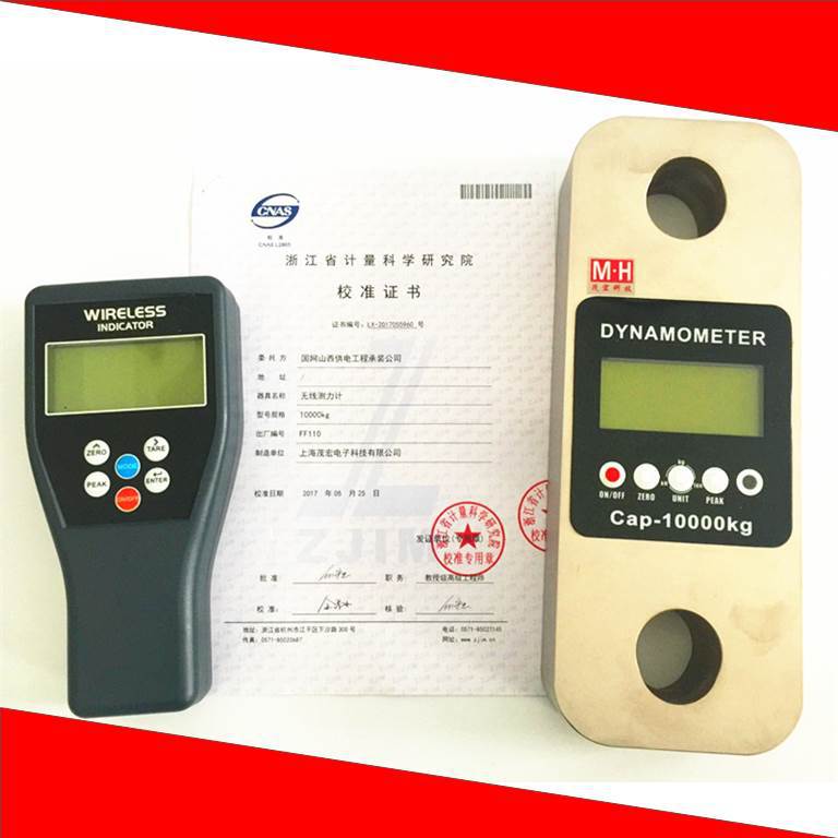 10吨无线拉力计可代检20T30T50T100吨150吨200吨现货无线测力计