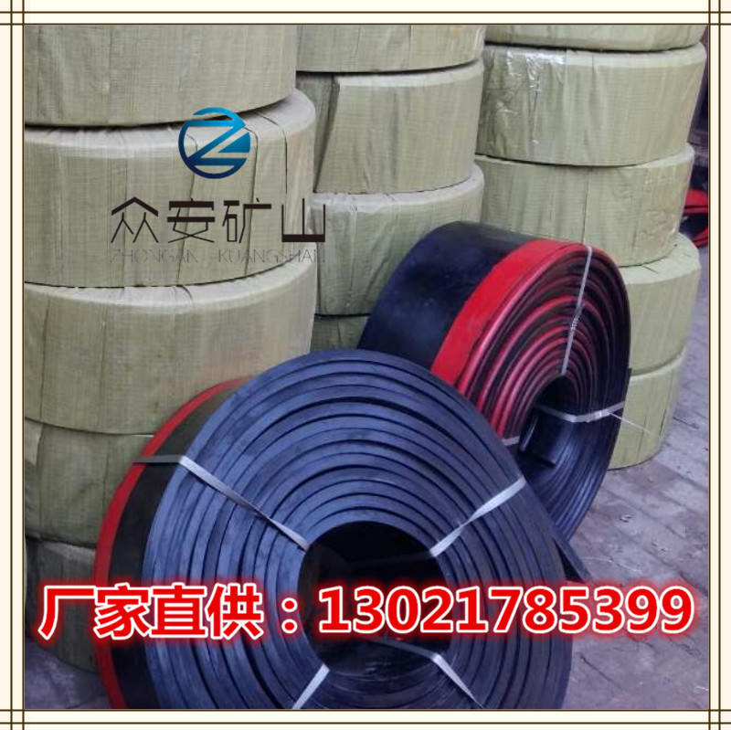 聚氨酯防溢裙板/复合防溢裙板/高耐磨防溢裙板