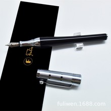 厂家直销富利文2039高档金属商务礼品雕刻钢笔可定制LOGO
