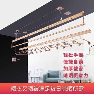 升降晾衣架 室内三杆手摇晾衣杆 阳台多功能晒被子晾衣杆一套起售|ms