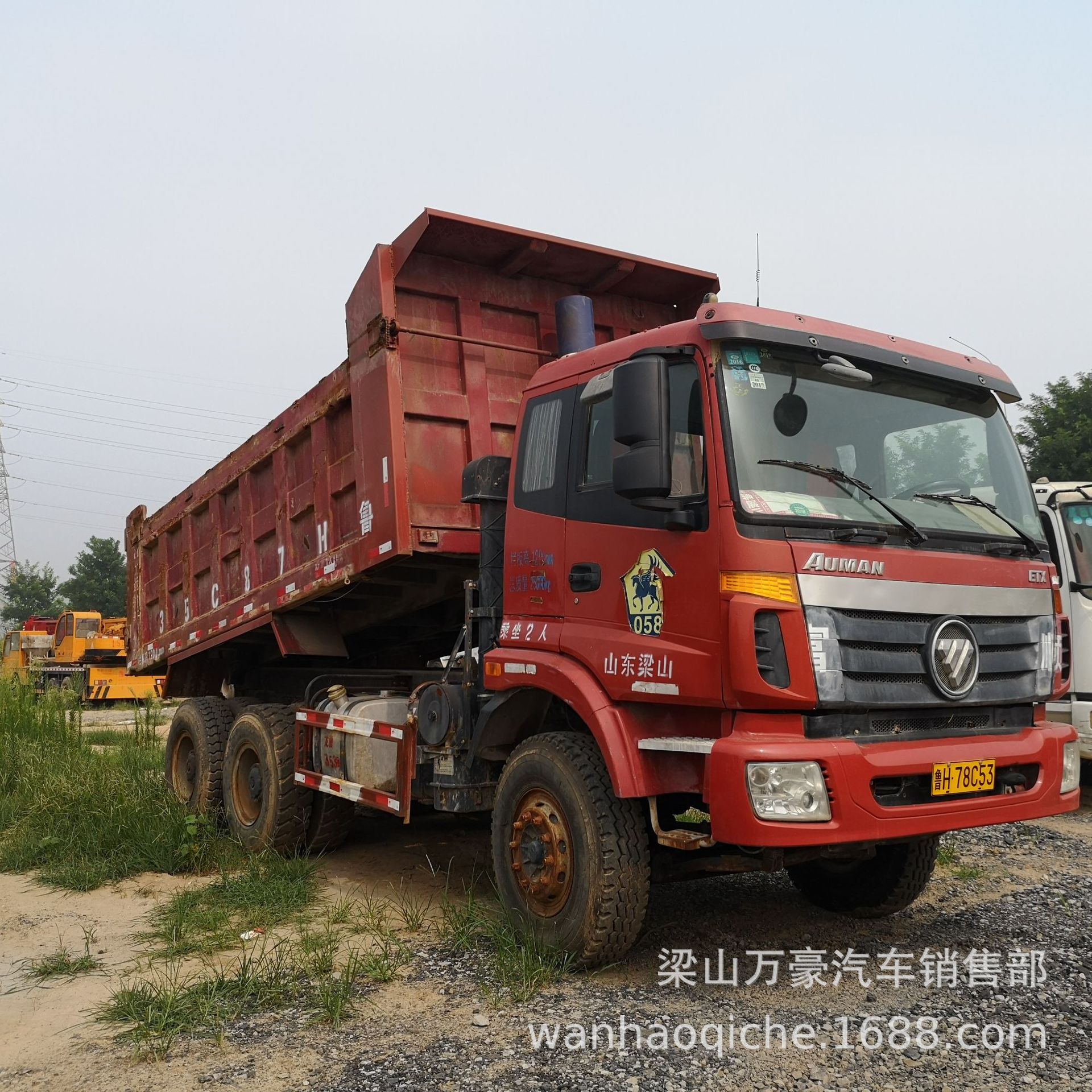 出售国四二手工程自卸车后八轮欧曼自卸车5米8到6米5大箱原车原版|ms