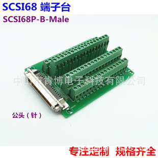 SCSI68о� SCSI68P-B-Male DB�ʽ �ɼ����D�� ���^����̨68о