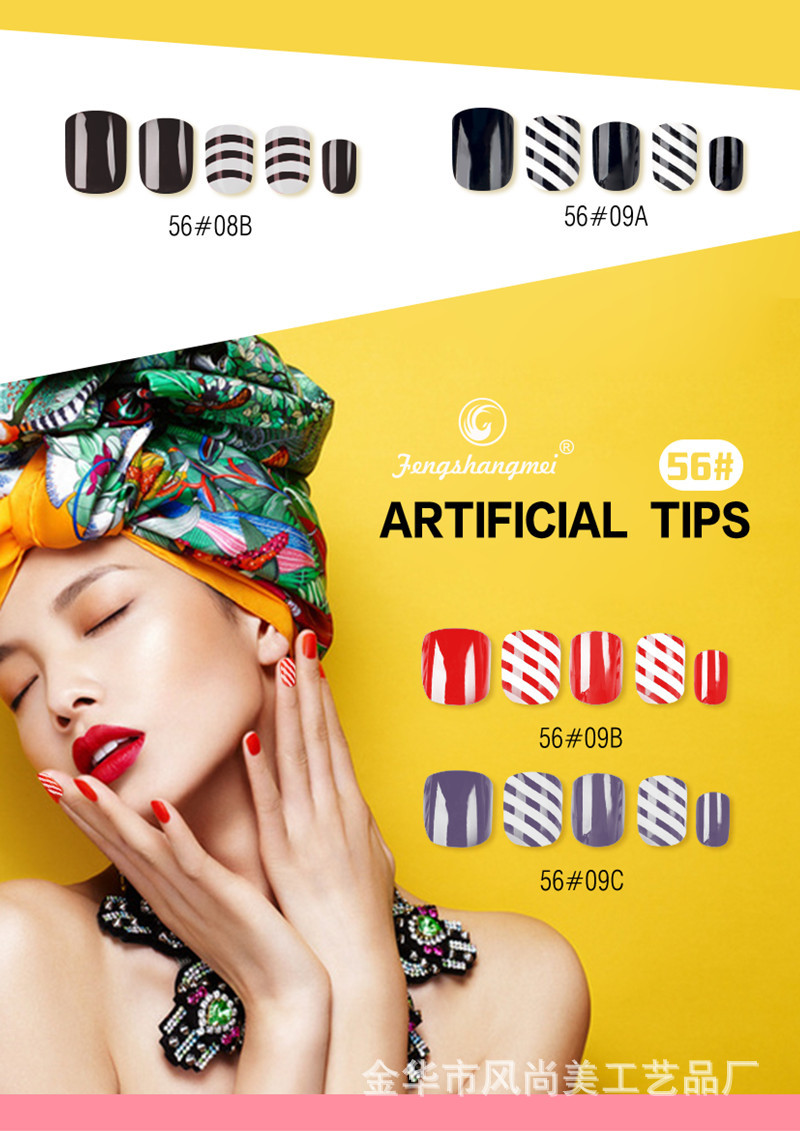 56号色板单页2-04