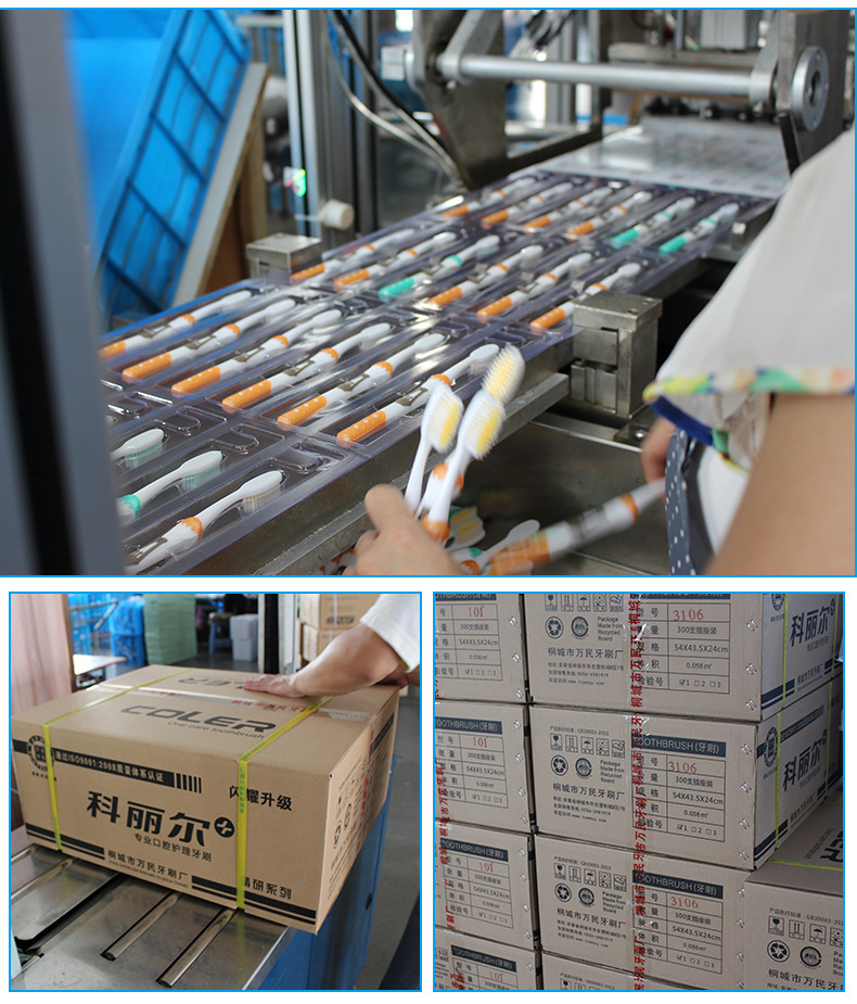 牙刷-3321#_09