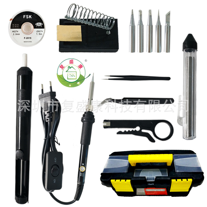 透明工具箱黑色LOGO