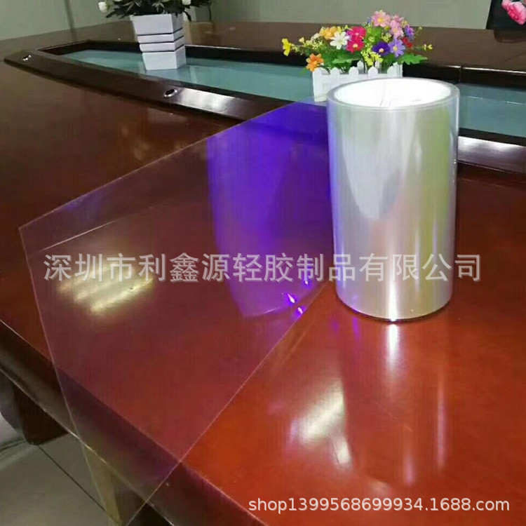 防蓝光保护膜 透明PET硅胶材质保护膜 丝印保护膜利鑫源大量供应