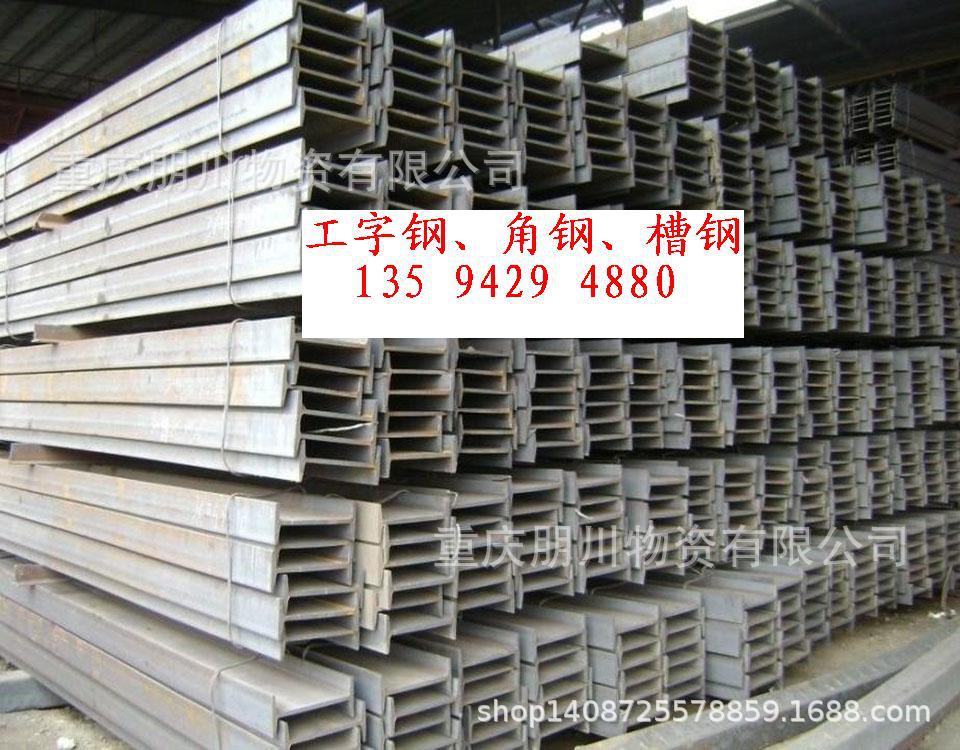工字钢1 (16).jpg