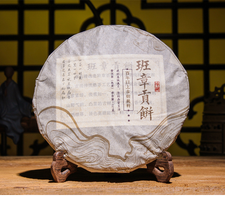 班章贡饼熟茶详情页_05.jpg