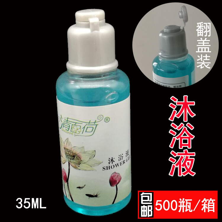 40ML淋浴液