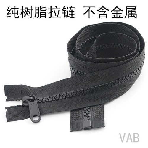 No. 5 resin zipper Plastic Y teeth No. 5 zipper Clothing home textile accessories two-way pull double open tail zipper