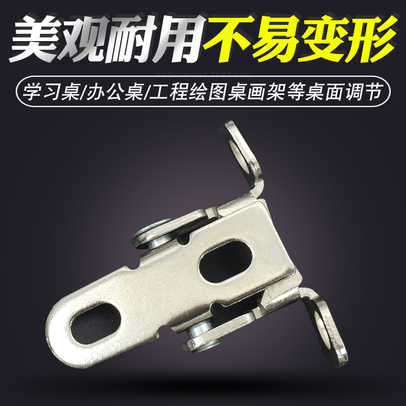 廠家 學習桌配件 學習桌面合頁 翻板合頁 家具五金配件 鍍鉻合頁