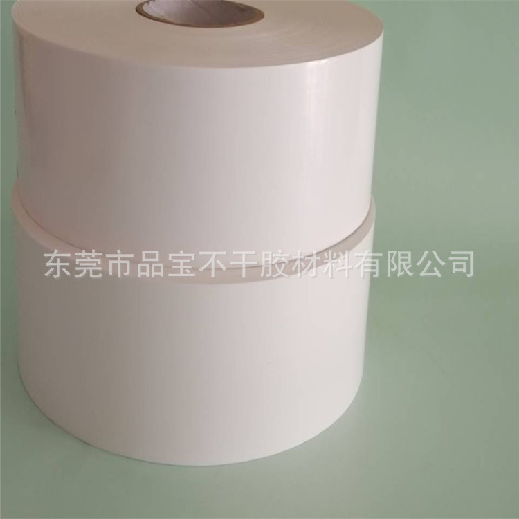 电线胶不干胶服装吊牌不干胶圆形透明pvc不干胶量大价优