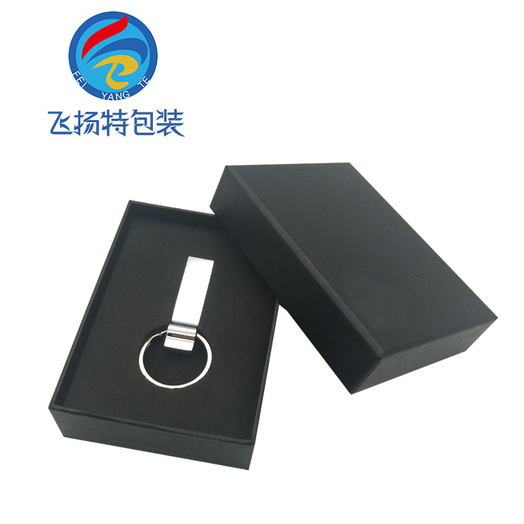 厂家直销供应天地盒U盘黑盒 高档精美礼品盒定制 电子产品包装盒