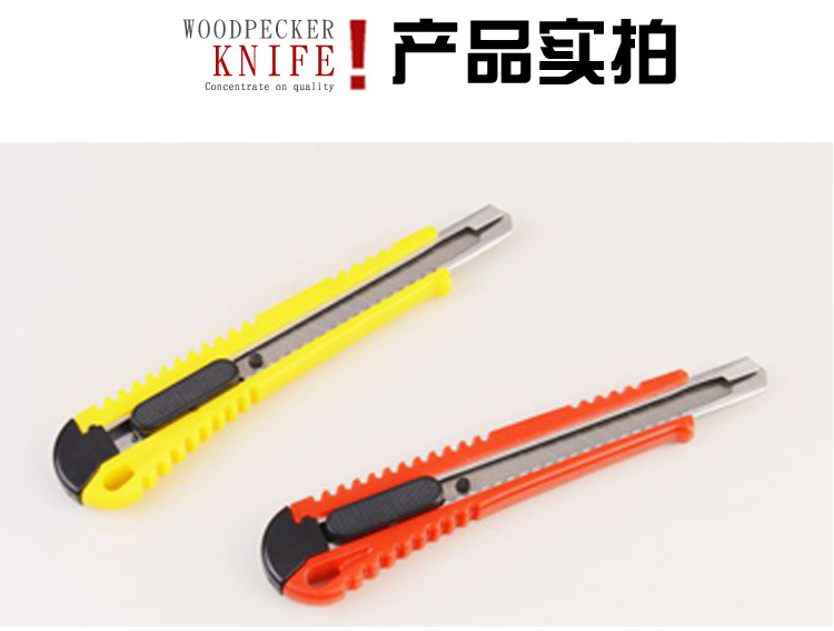 地摊货源塑料外壳美工刀家用裁纸刀工具刀支持外贸定做详情10