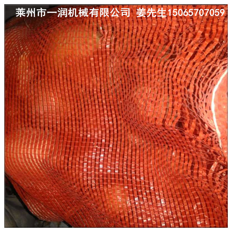 PPPE包装网袋防尘网拉丝生产线设备 塑料防晒网拔丝机器价格