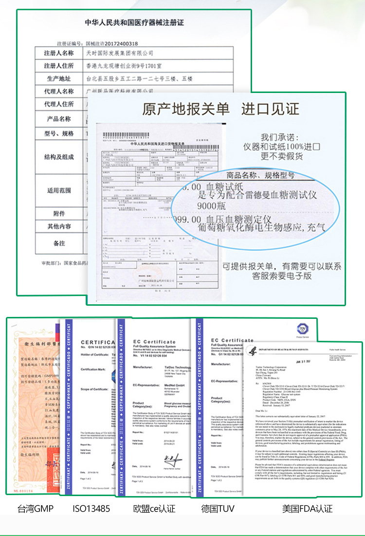 血糖仪详情1_05.jpg