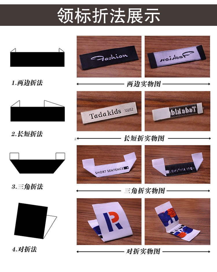 织唛制作服装织唛领标衣服织标布标绣可定高密侧唛LOGO商标设计-阿里巴巴
