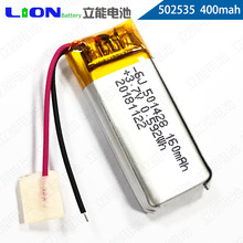 501428 501525 3.7v 160ma聚合物锂电池带精工保护板触控笔锂电池