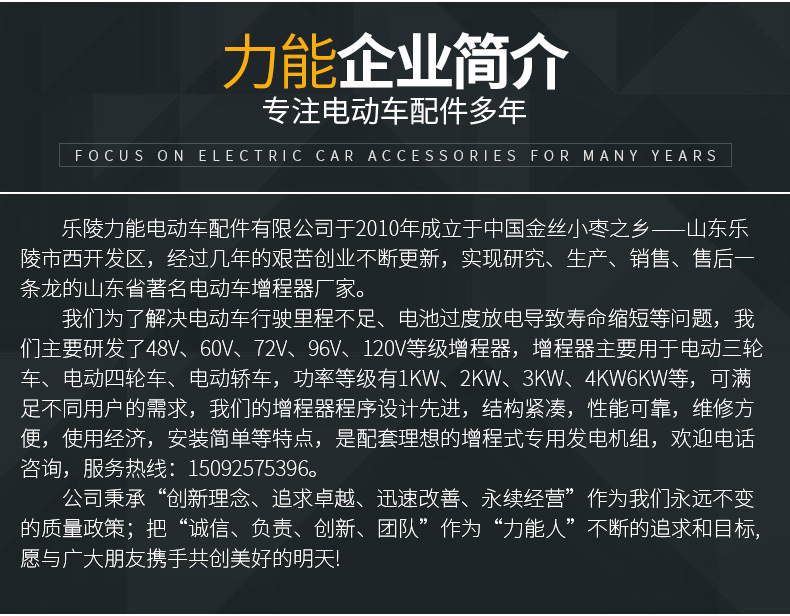 详情_08.jpg