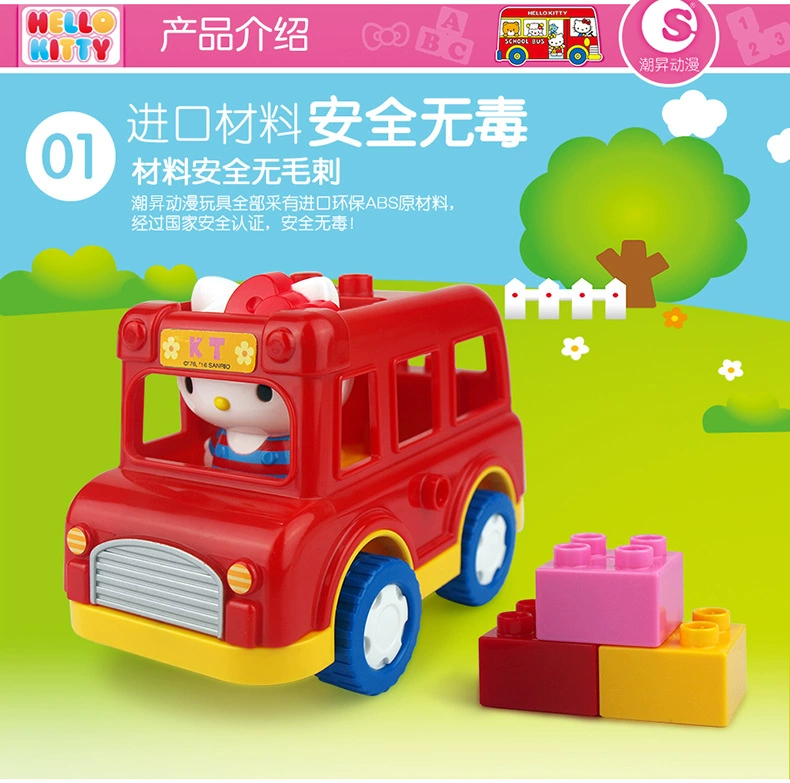 Детские игрушки Tide Sheng — умные крупные гранулы, девочки, Маши, школьный автобус