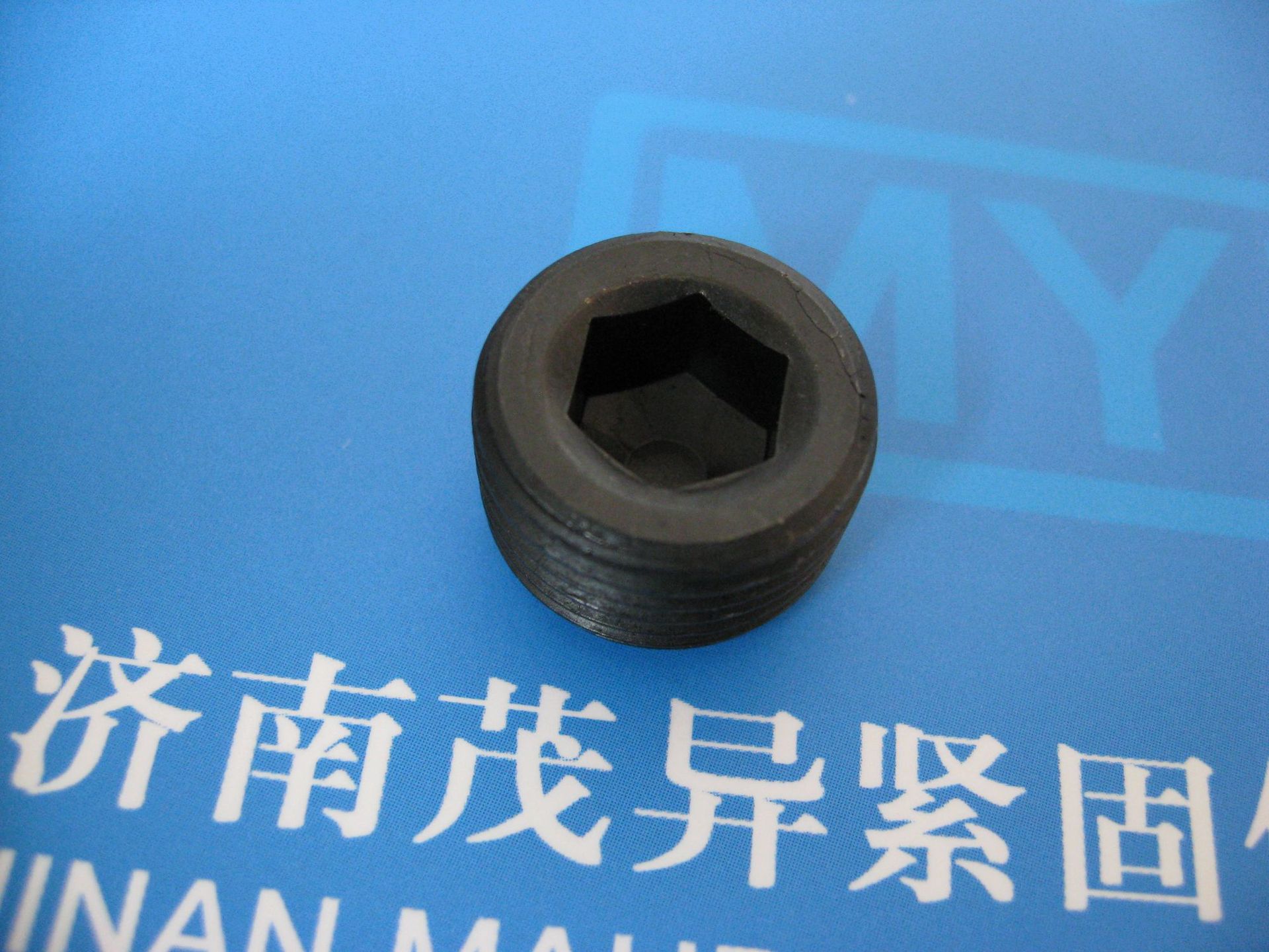 美制NPT60º锥螺纹内六角螺塞